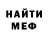 Amphetamine Розовый Anyta Diog