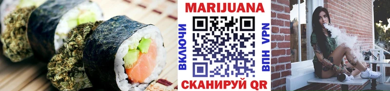 Еда ТГК марихуана  где можно купить   Ачинск 