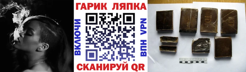 Гашиш 40% ТГК  Ачинск 