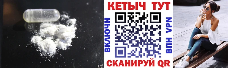 КЕТАМИН VHQ  Ачинск 
