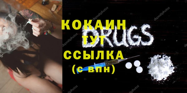 mdma Богородицк