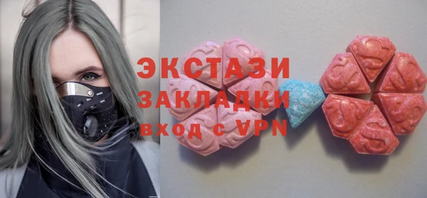 apvp Богородск