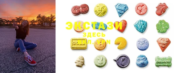 mdma Богородицк