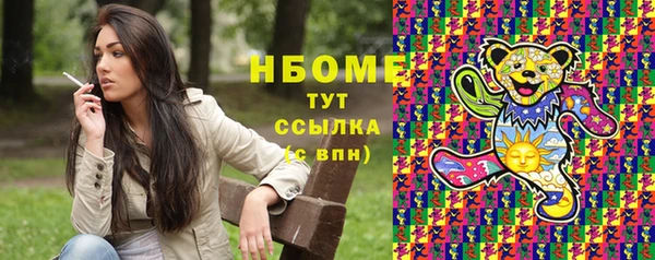 гидропоника Богданович