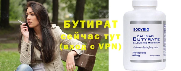 гидропоника Богданович