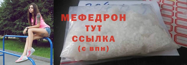 apvp Богородск