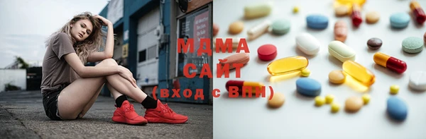mdma Богородицк