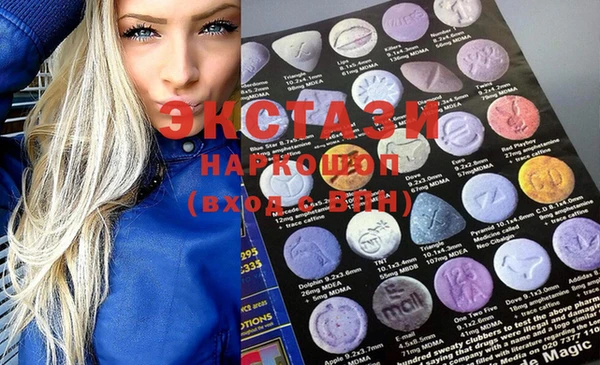 mdma Богородицк
