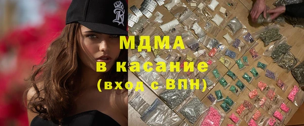 гидропоника Богданович