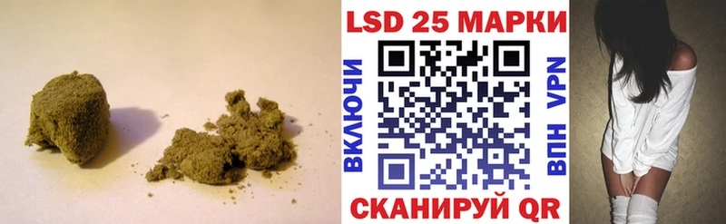 Лсд 25 экстази ecstasy  Ачинск 