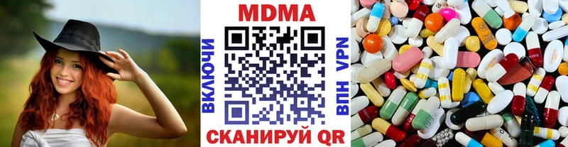 MDMA молли  Ачинск 