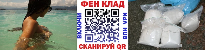 МЕТАМФЕТАМИН мет  Ачинск 