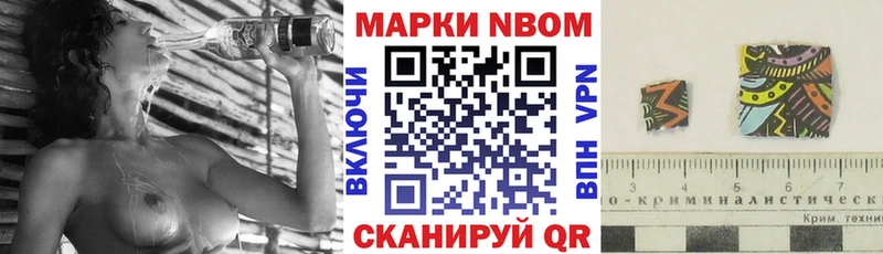 мориарти какой сайт  Ачинск  Марки NBOMe 1,8мг  продажа наркотиков 