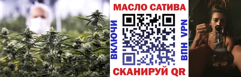 Дистиллят ТГК вейп с тгк  Ачинск 